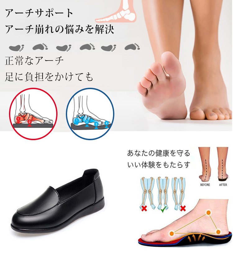 カジュアルシューズ