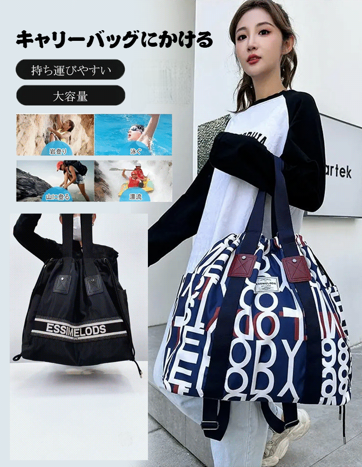 多機能大容量プリントリュック