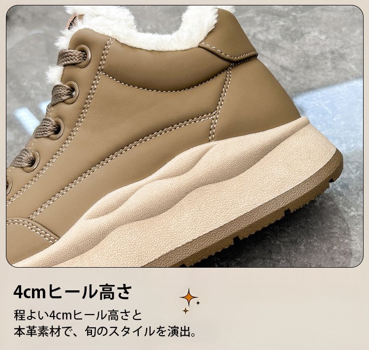 1143905-SL-【保暖必备】冬季加绒高帮百搭棉鞋JP_32.jpg