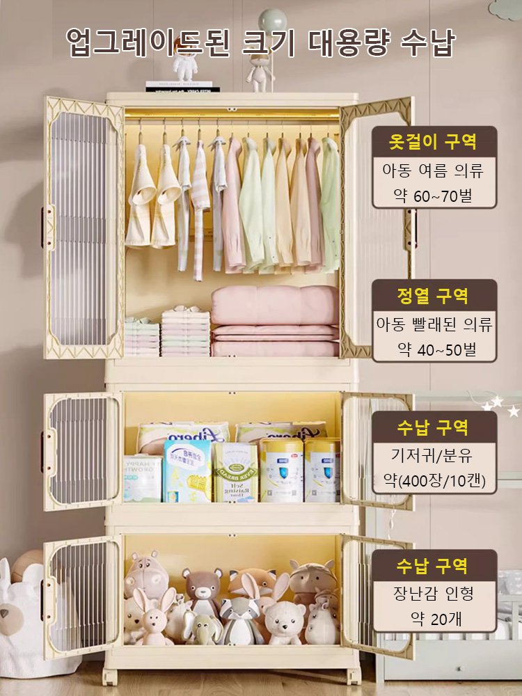 [명품 브랜드 품질] 가정용 접이식 수납장