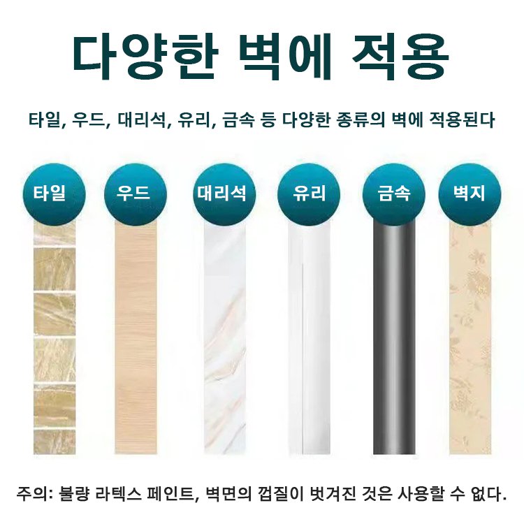 벽걸이 핸드폰 충전 거치대