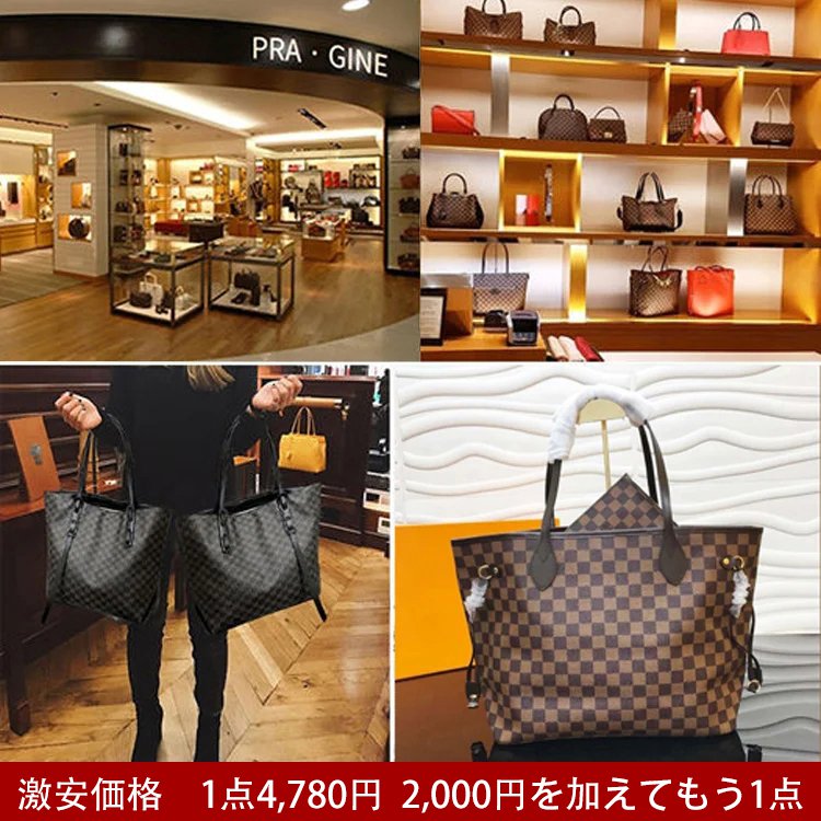 トートバッグ