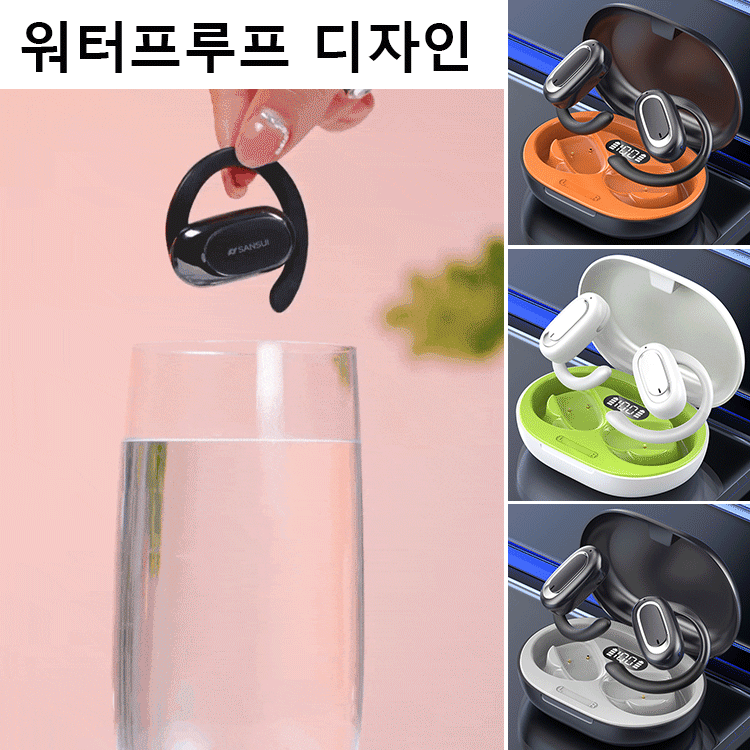 입체 서라운드 오픈 OWS 블루투스 이어폰