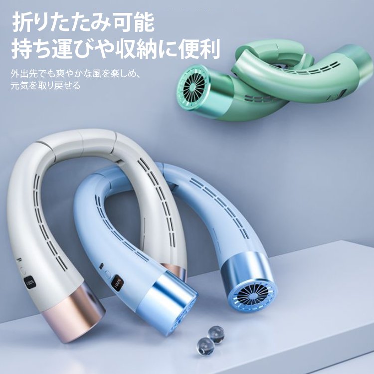 デジタル表示付き首掛け扇風機