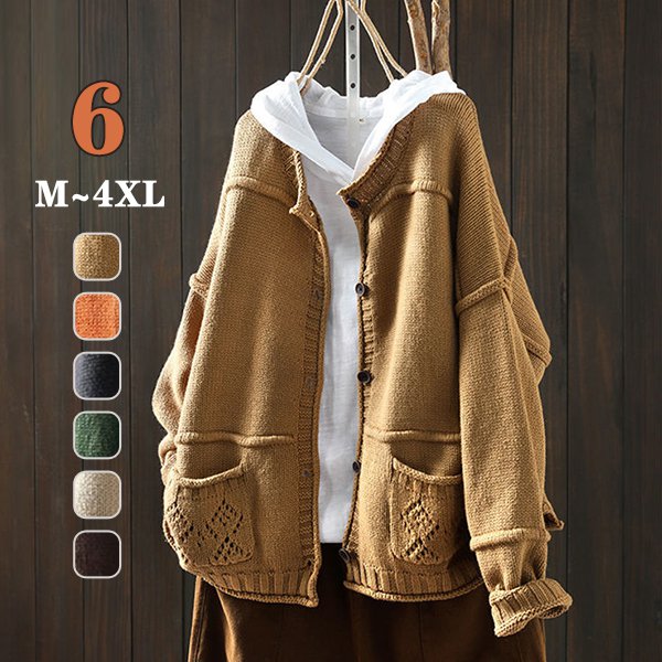 カジュアル多色展開ルーズ切り替えニットセーター