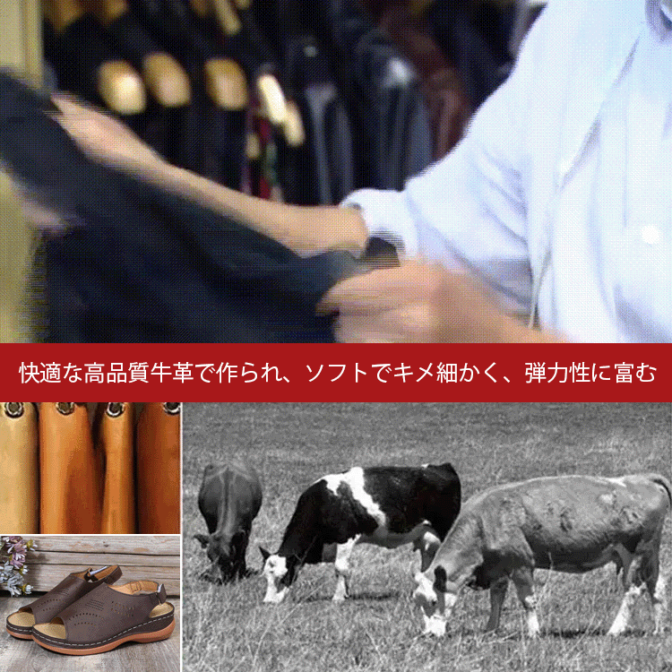 レディースウェッジソールサンダル