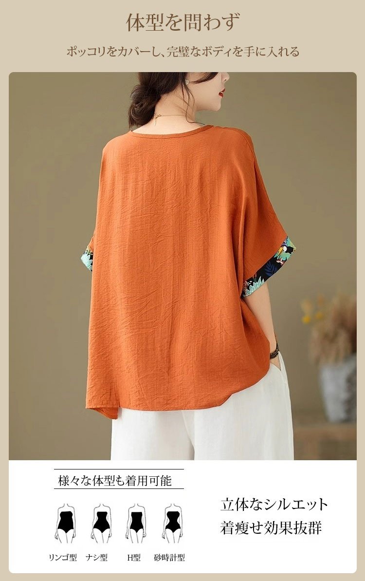 軽やかな着心地の夏用Tシャツディテール