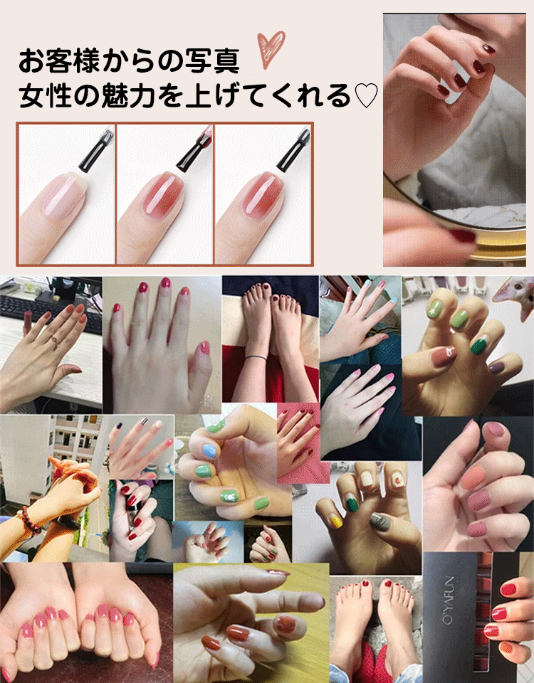 速乾マニキュア