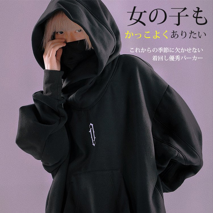 男女兼用パーカー