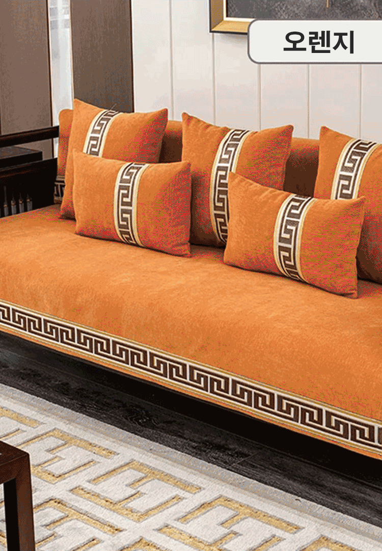 뉴 중국풍 셔닐 드래곤 소파 매트