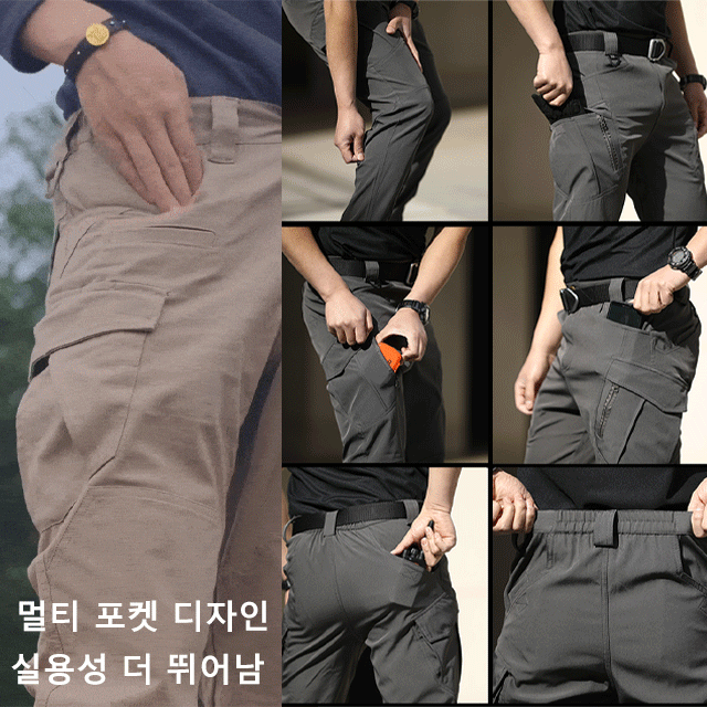 남성 고탄력 캐주얼 멀티 포켓 기능 전술 작업 바지