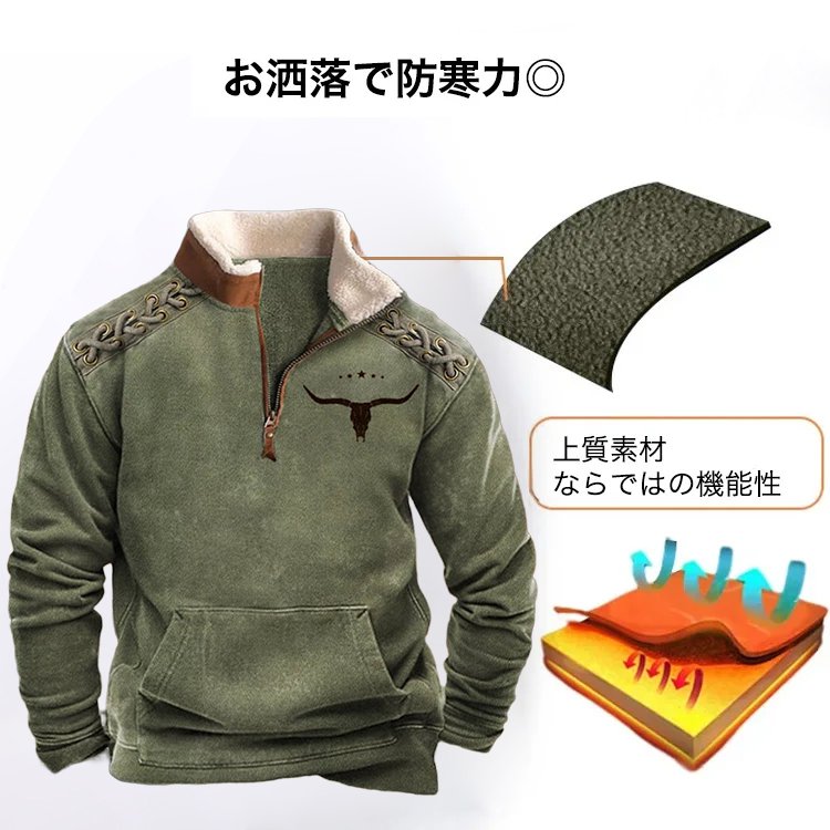 ラムウール秋冬新作ハーフジッププルオーバー