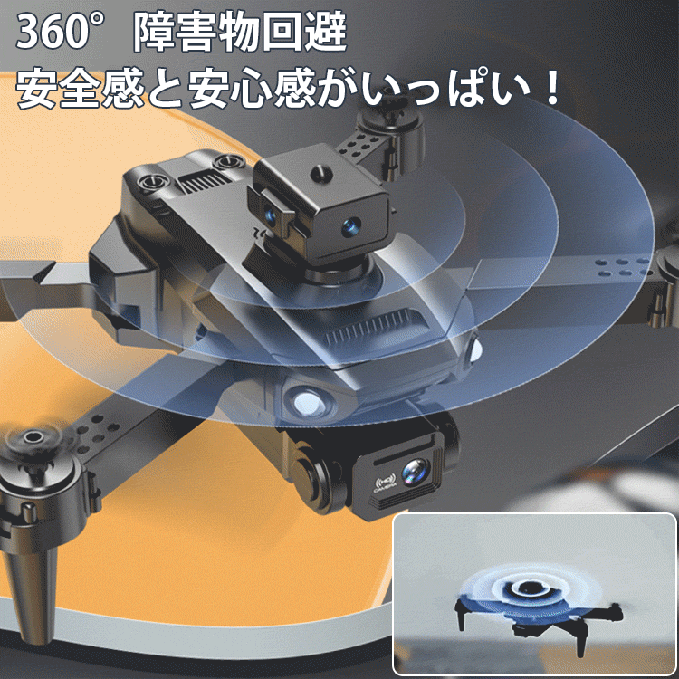 8kHD自動障害物回避空撮ドローン