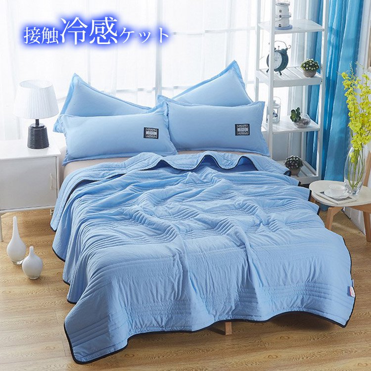 【5重ガーゼケット】肌の隅々まで涼しく快適　まるで赤ちゃんのお肌みたい　通気性抜群でいつでもリラックスできる