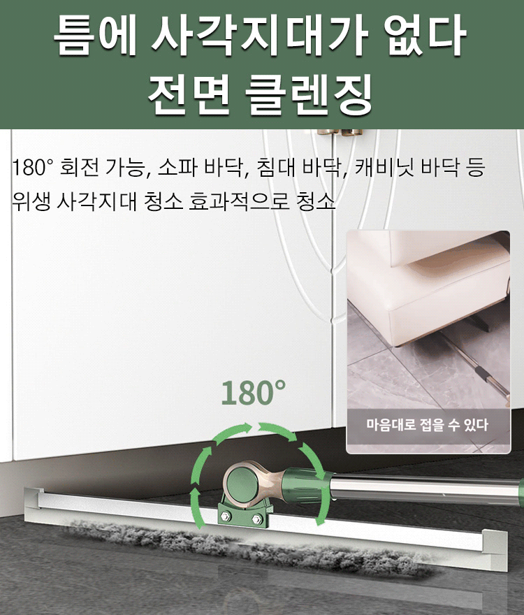 매직 빗자루