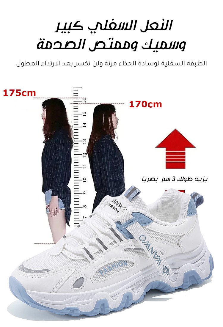 حذاء نسائي من نسيج شبكي فائق التهوية مع نعل سميك أكثر مبيعا في أوروبا