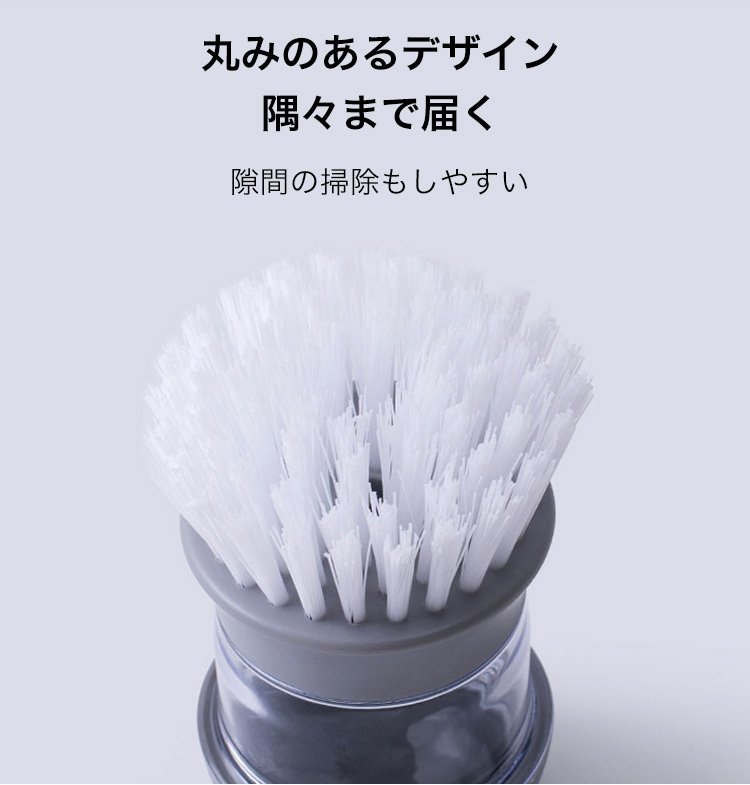 タンク付きキッチンブラシの持ち手