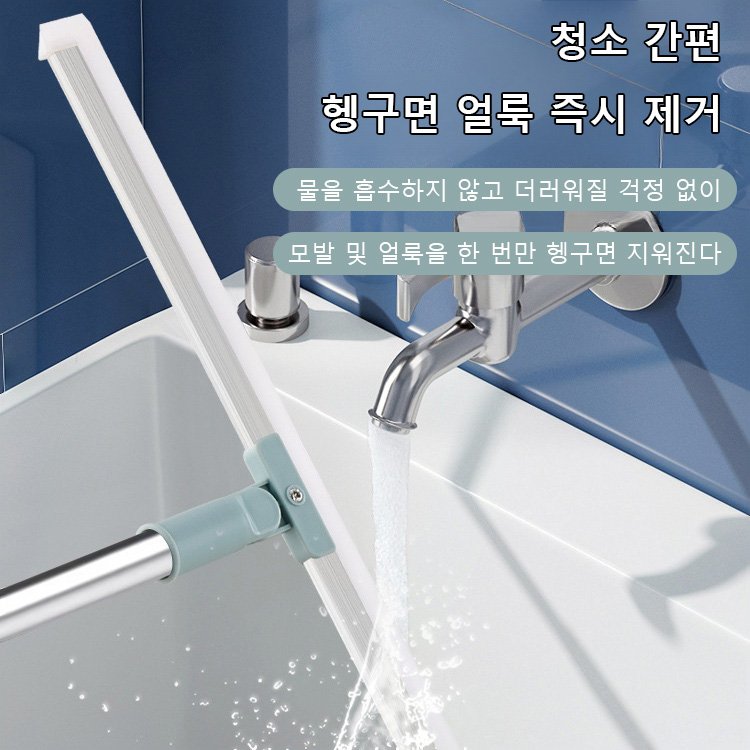 실리콘 매직 빗자루 건습겸용