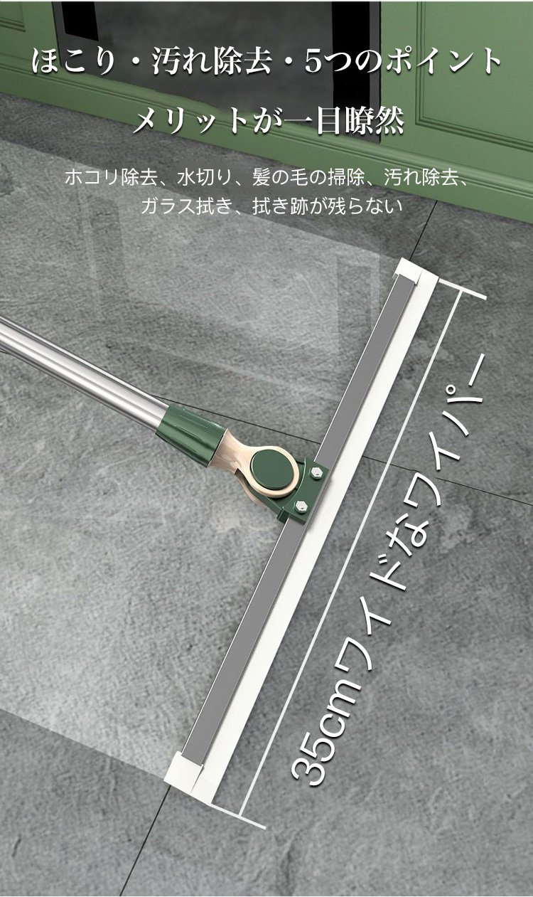 細かいゴミも逃さない魔法のほうきのブラシ部分