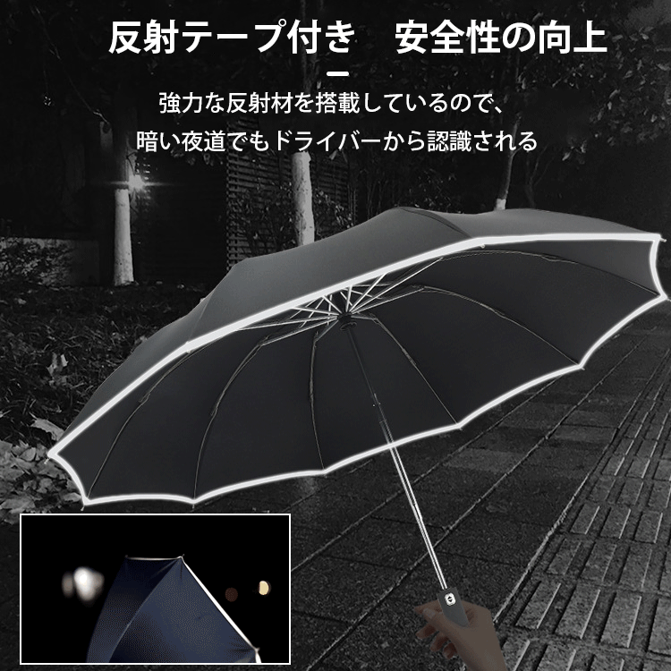 LEDライト逆折り自動開閉晴雨兼用傘