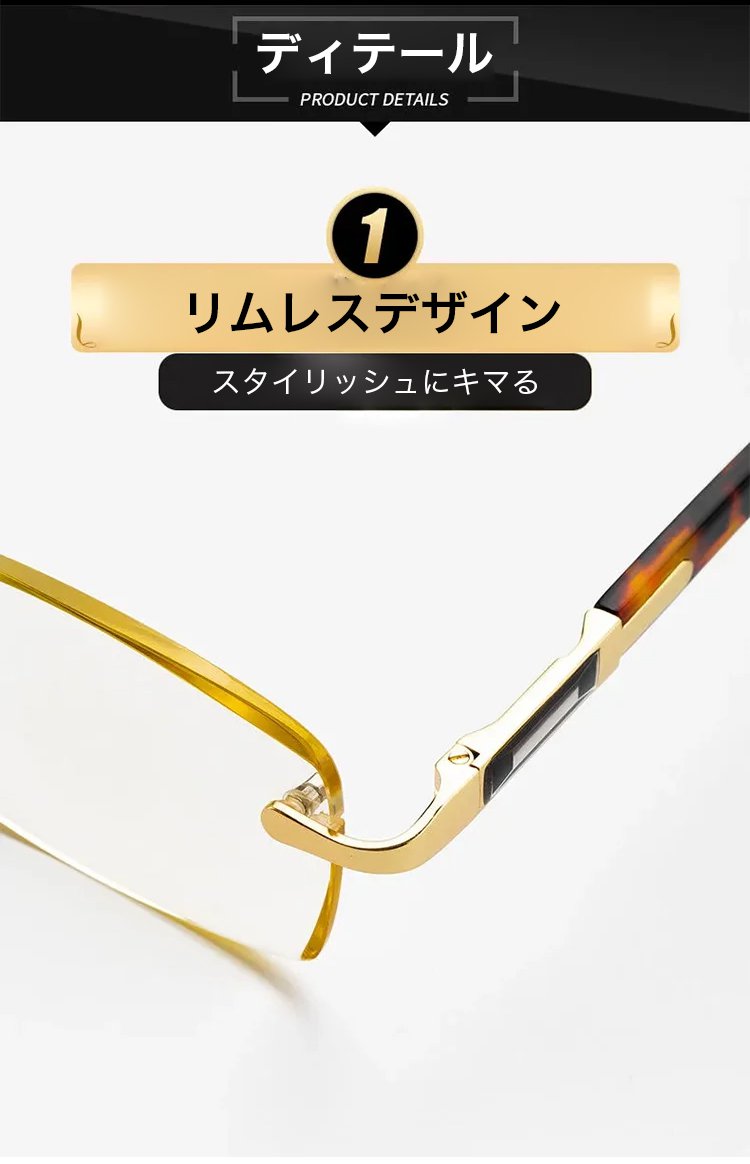 ブルーライトカット老眼鏡