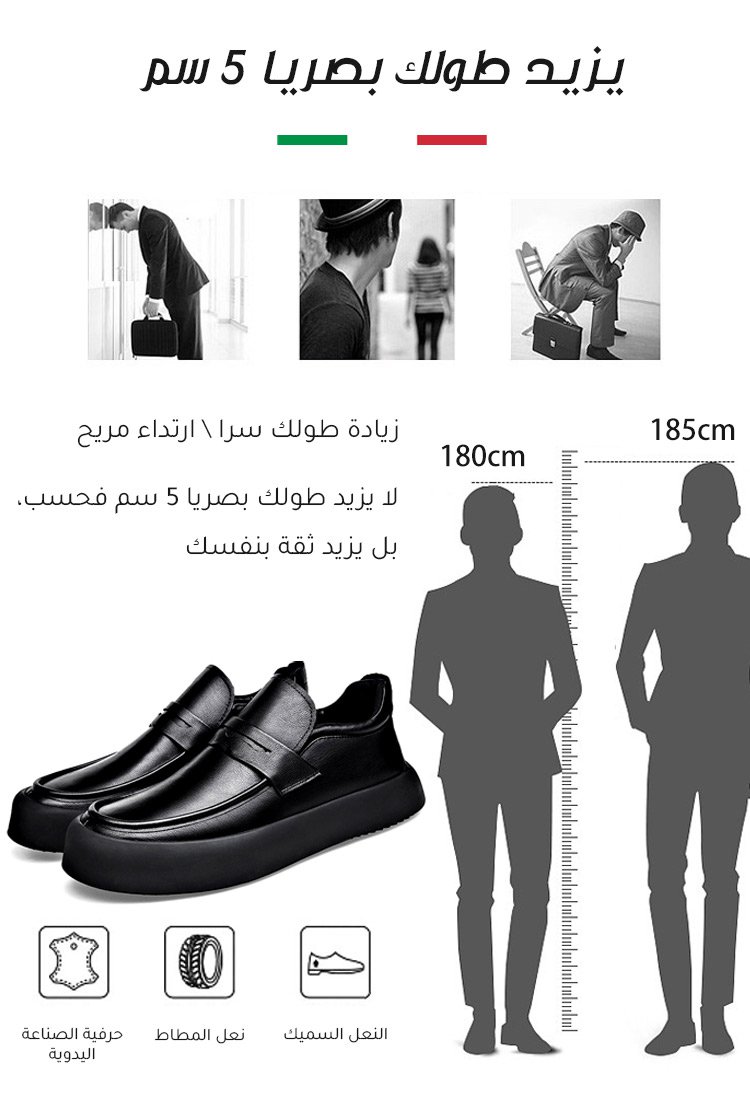 حذاء الجلد الإيطالي عالي الجودة الجيد التهوية ذو النعل الناعم 