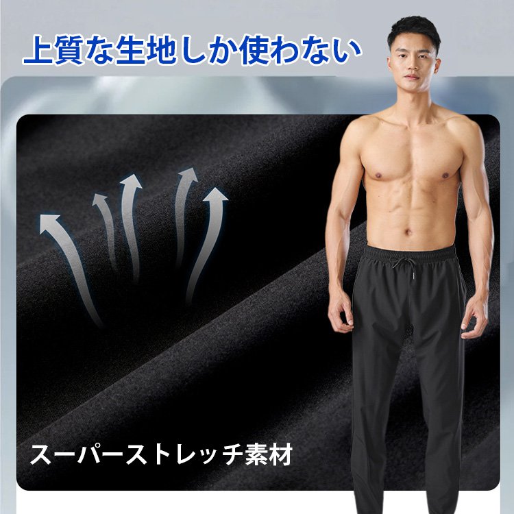 サイドファスナーパンツ