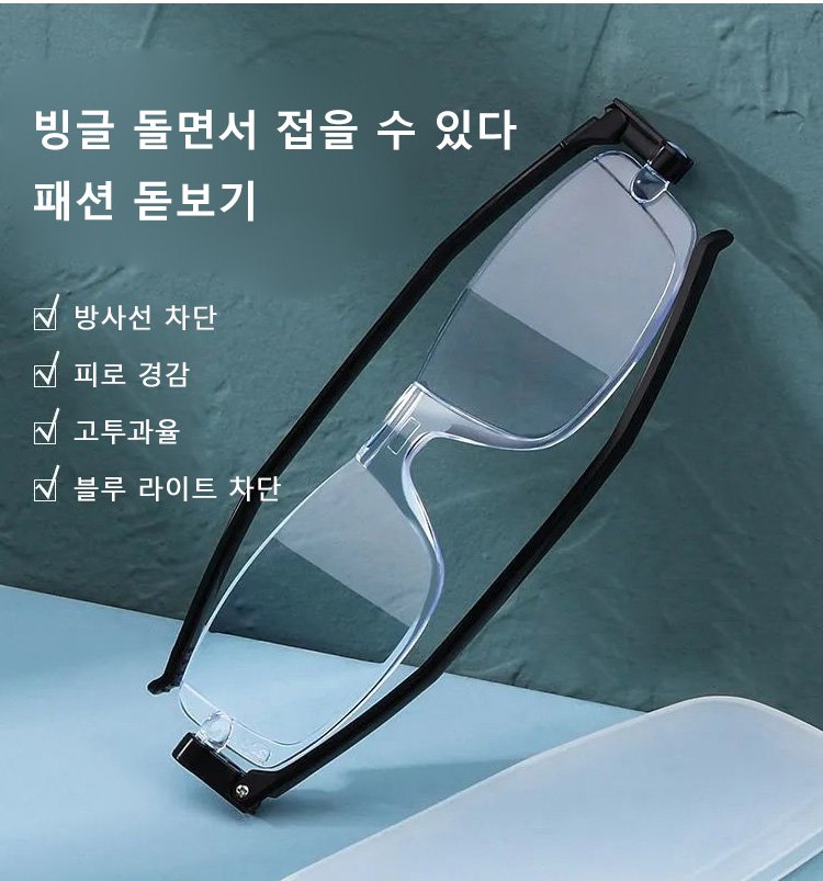 세련된 디자인의 고급 돋보기