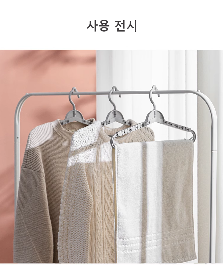 KR-1128212-HFH-可伸缩式收纳衣架-秦丹_30.png
