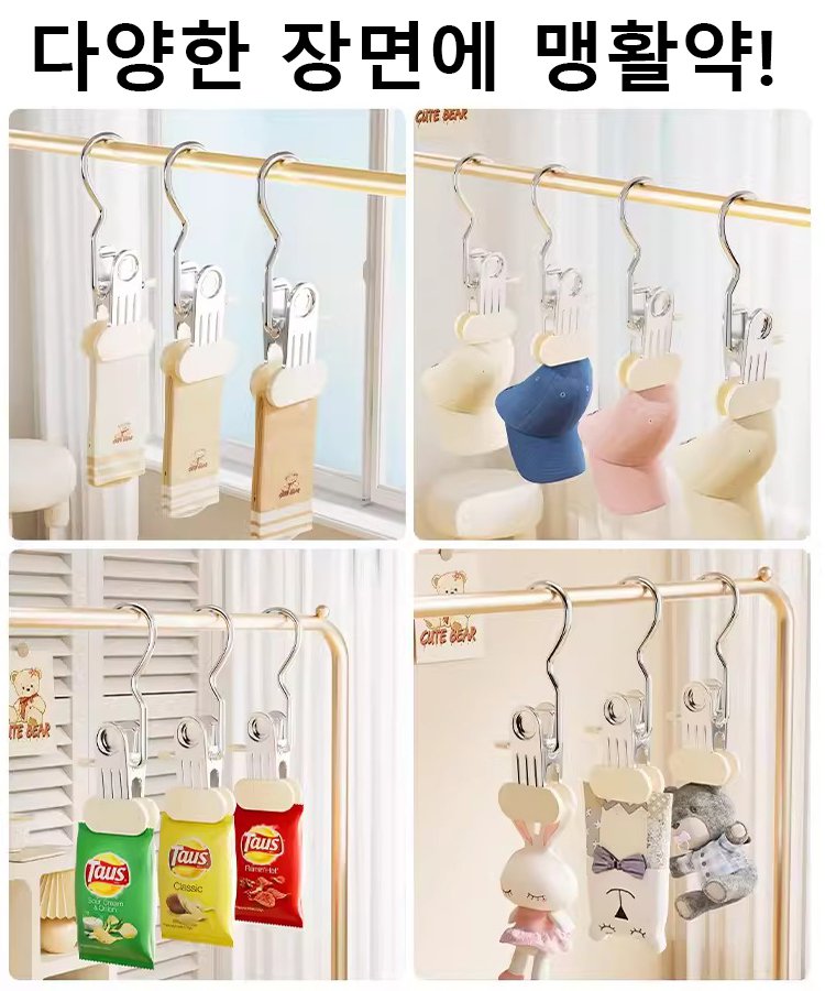 신상 스테인레스 스틸 후크 클립