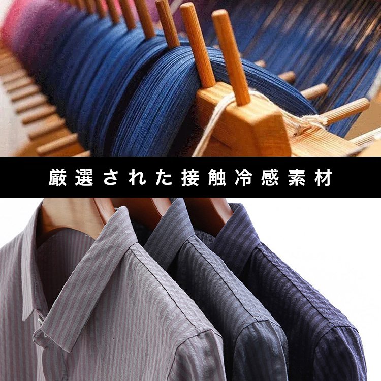 ストライプ柄半袖シャツ