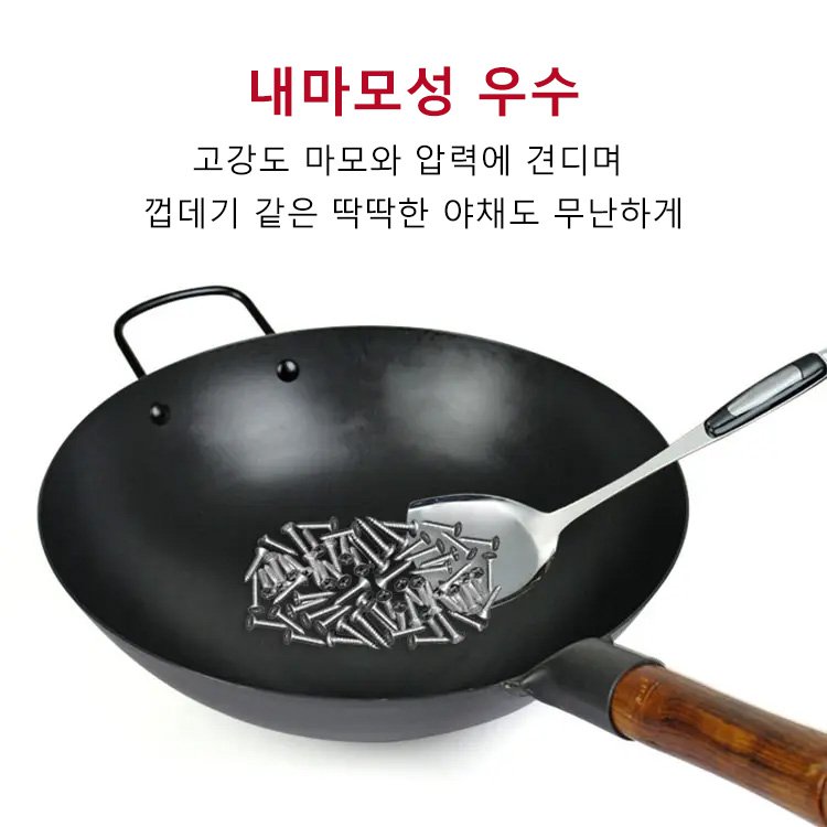 일본 테크 가마솥