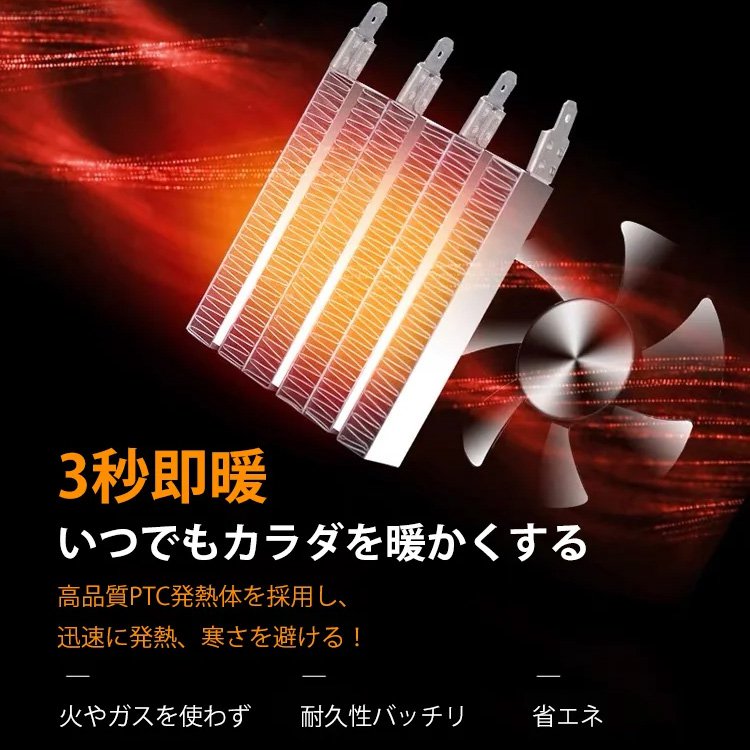 3秒速熱【ドイツの300万世帯の選択】無光ラピッドヒーター