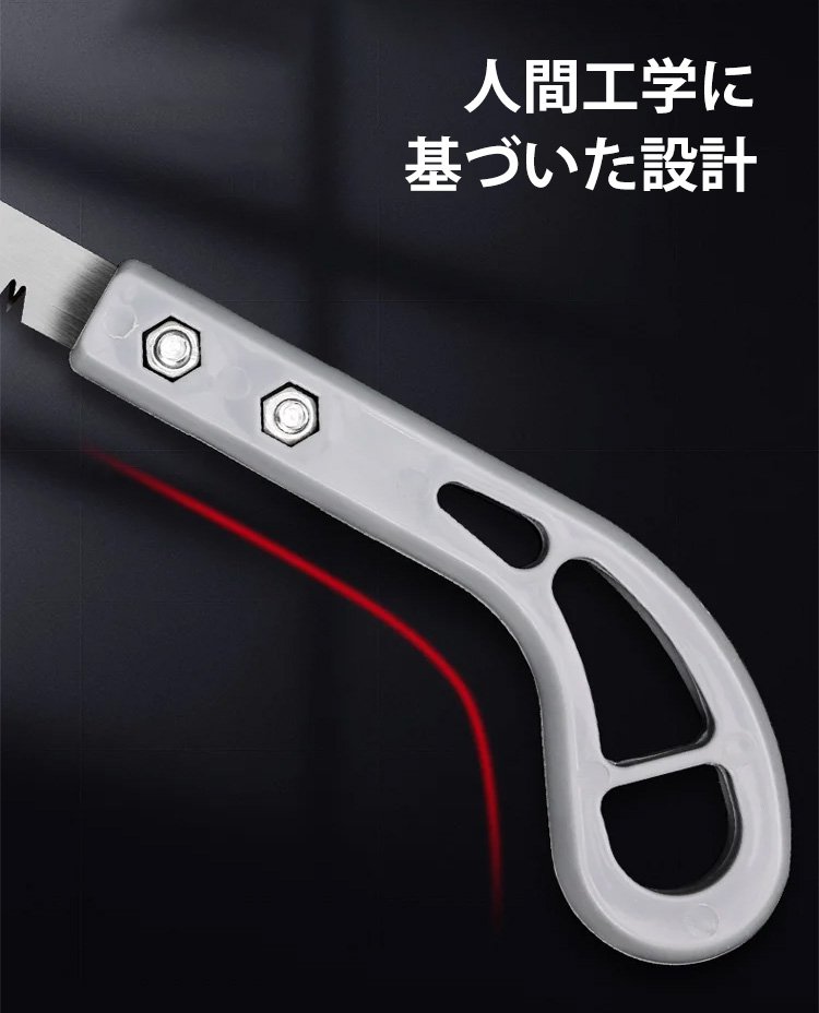 高強度のこぎり