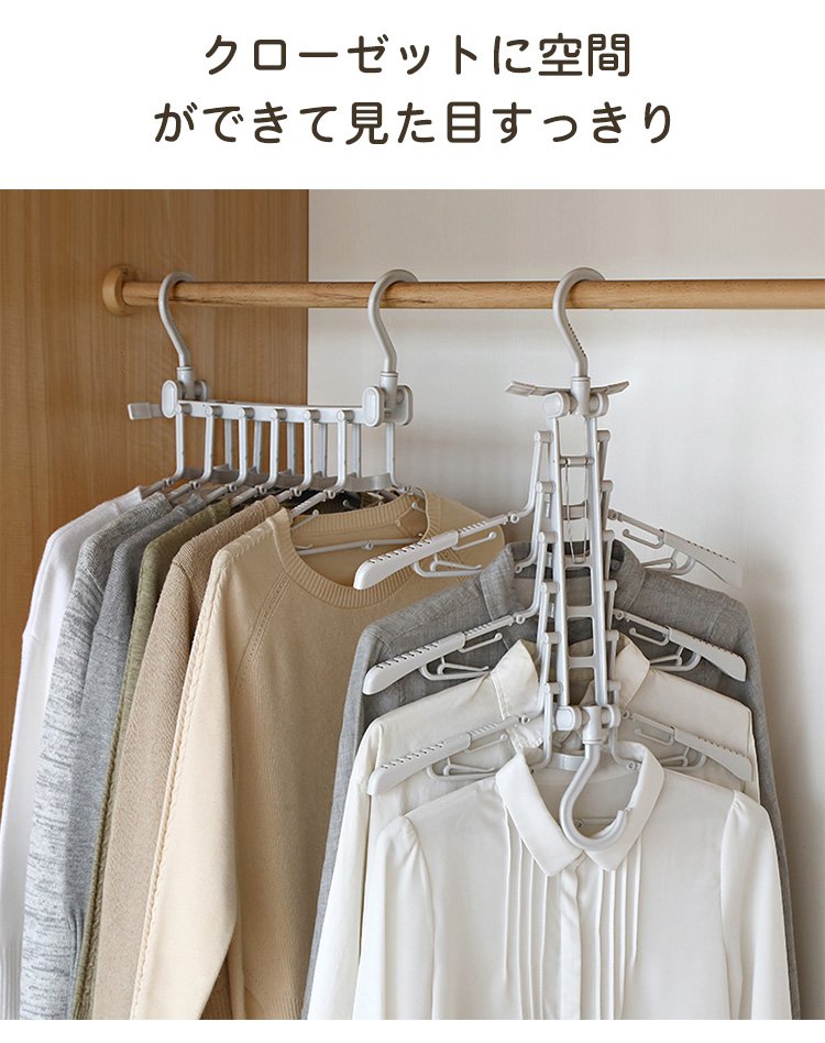 ワンタッチで衣類をかける様子