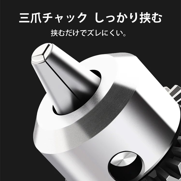 グラインダー用変換アダプター