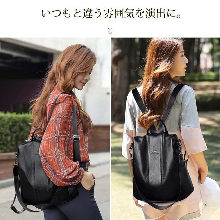 多用途カジュアル盗難防止リュック