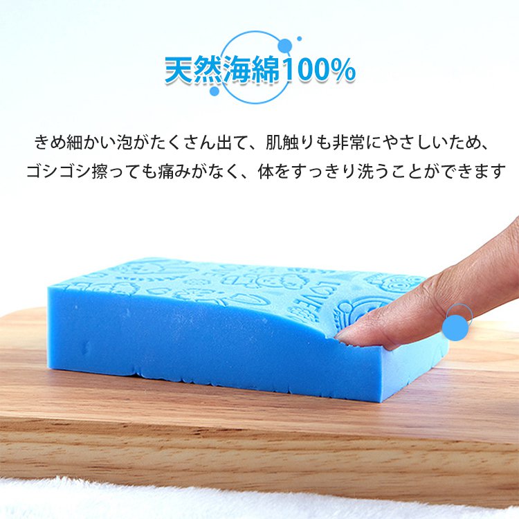 【天然海綿ボディスポンジ】天然素材で肌を傷めない、繰り返し使えて、吸水性が抜群で、速乾性にも優れます