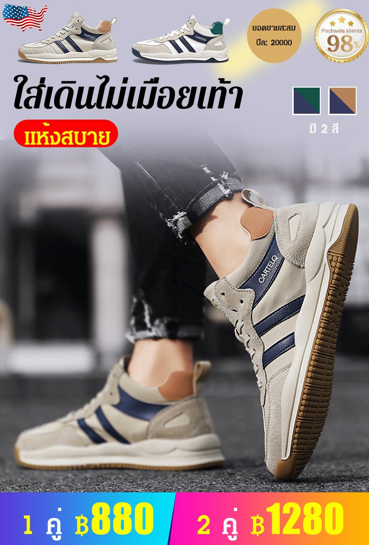 รองเท้ากีฬาลำลอง สไตล์วินเทจแฟชั่น สวมใส่สบาย