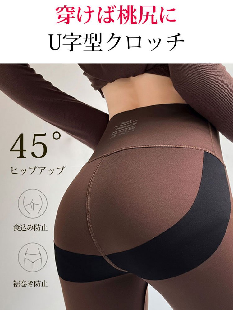 ハイウエストシェイプアップパンツ