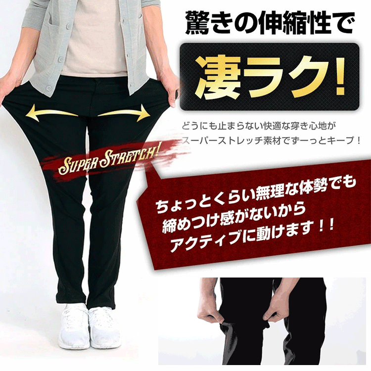 メンズ裏起毛テーパードパンツ