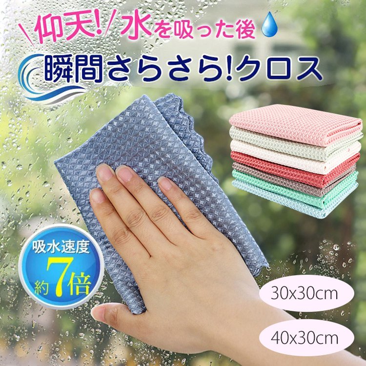 高密度マイクロファイバー