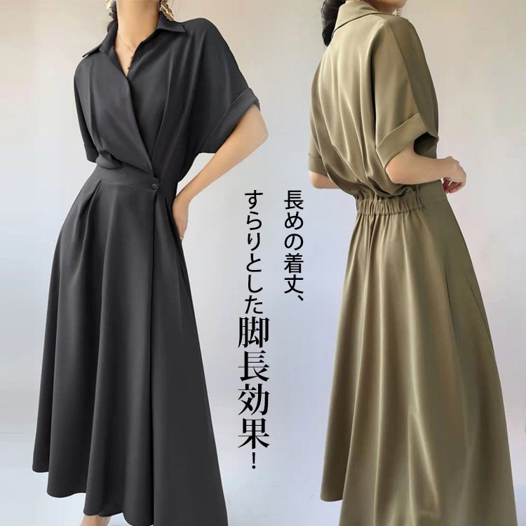 フランス風無地ワンピース