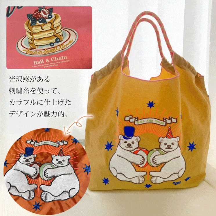 【正規品】手作りエコショッピングバッグ