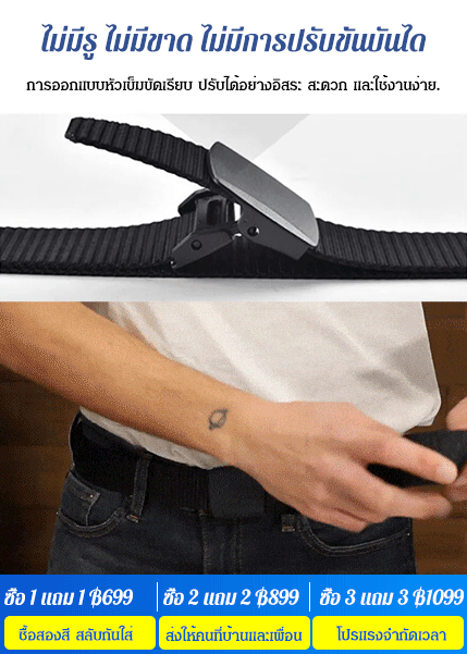  [ที่เก็บเงินส่วนตัว] เข็มขัดยุทธวิธี ซ่อนเงินได้ ป้องกันการโจรกรรม 
