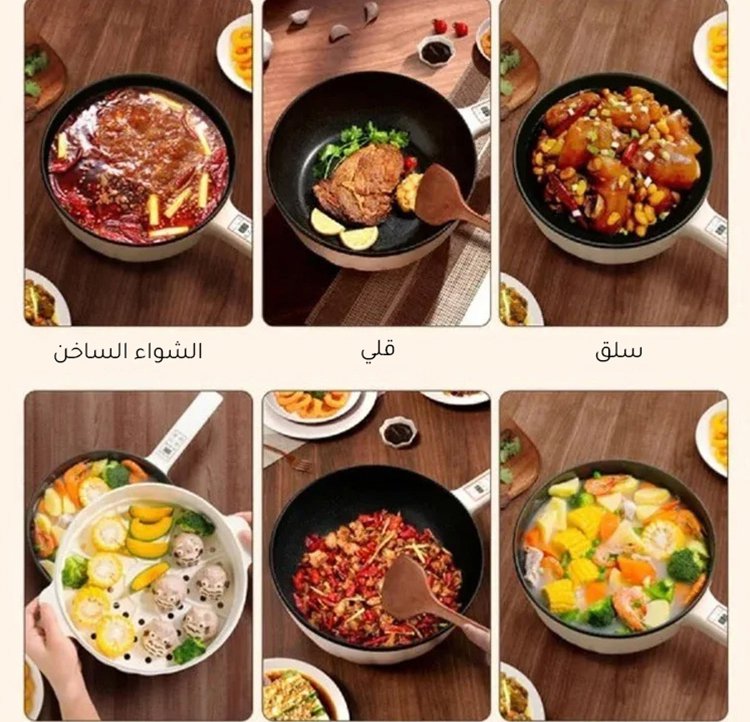 مقلاة كهربائية ذكية متعددة الوظائف مقلاة كهربائية