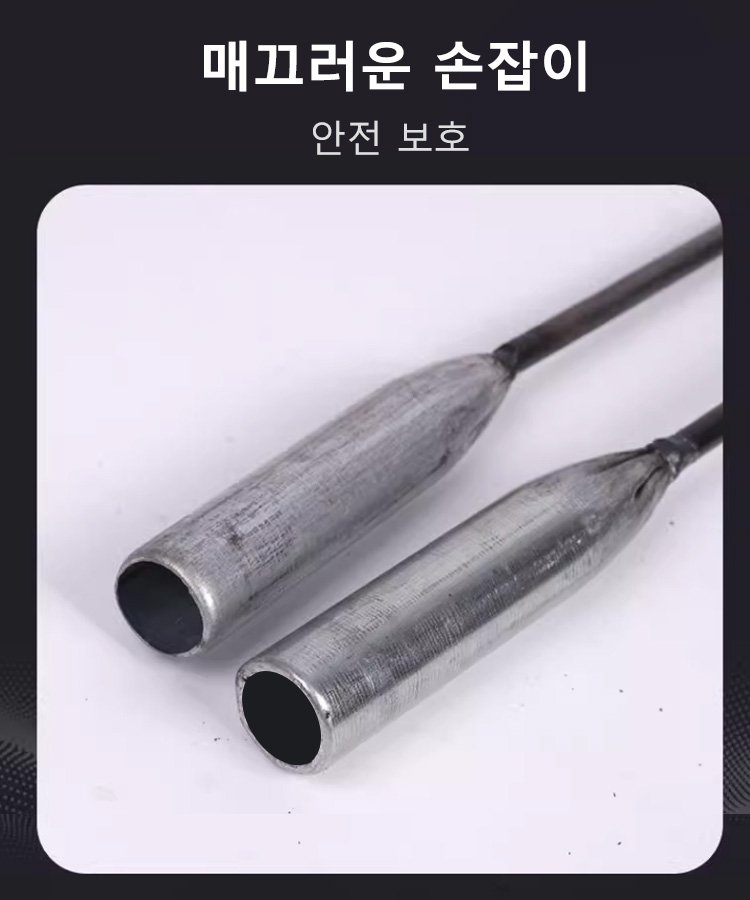 예초 칼