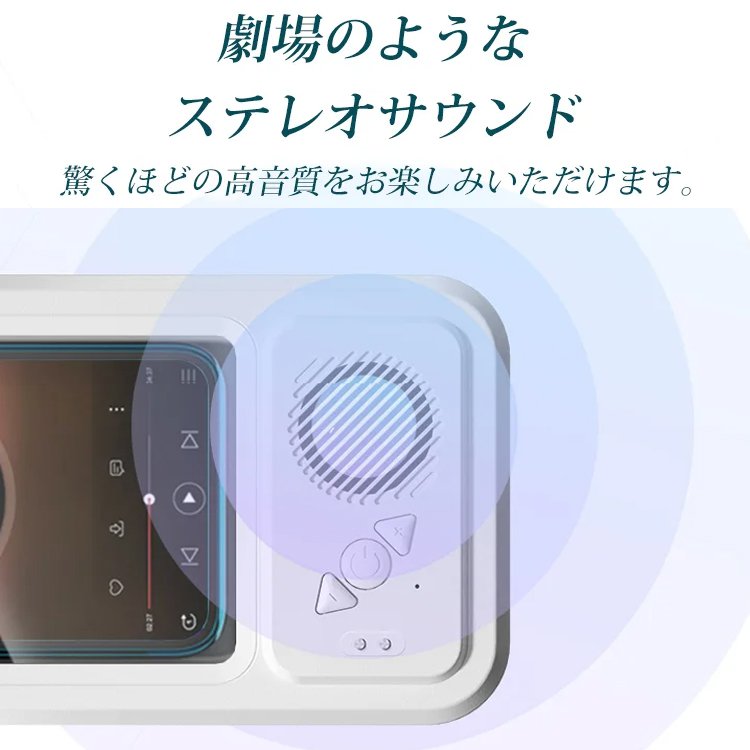 Bluetoothスピーカー付きスマホケース