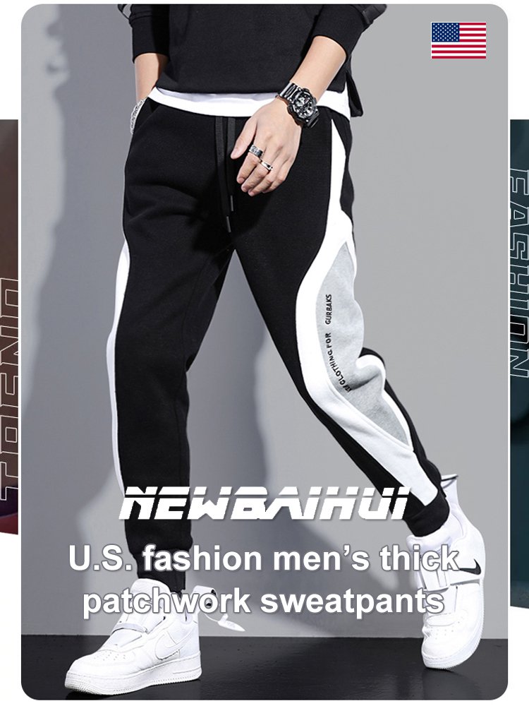 Men's thick patchwork sweatpants