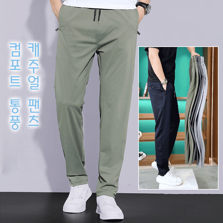 【여름 슬림 통풍 냉장고 팬츠】3벌59,900원